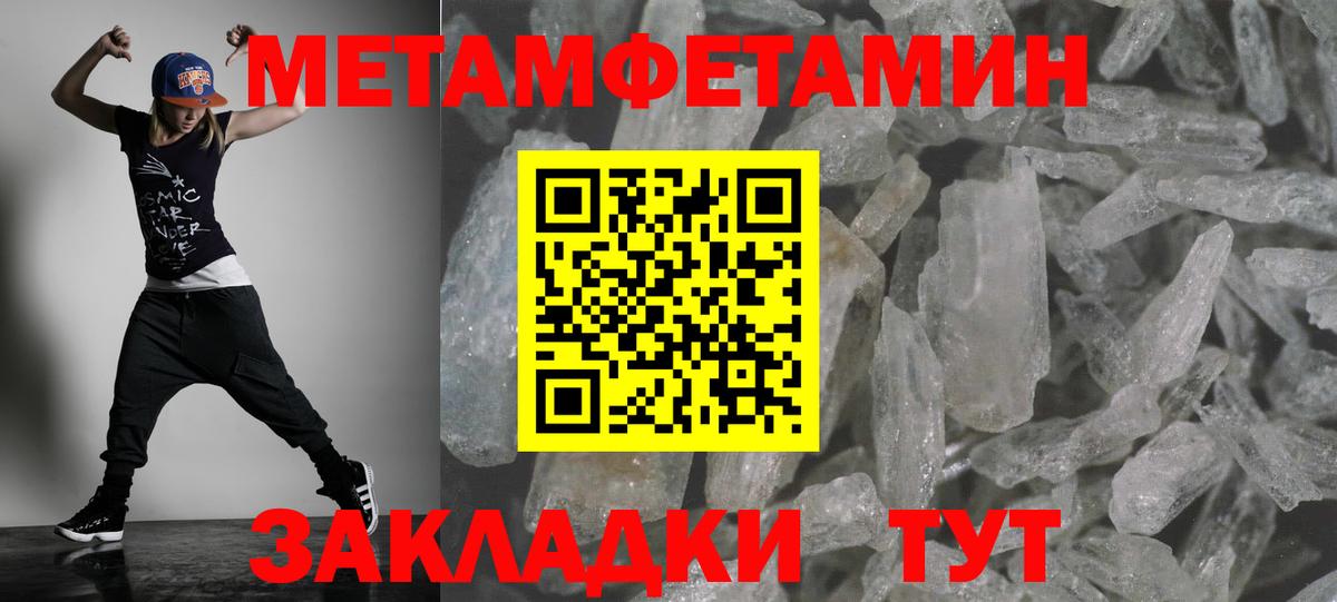АМФ  Amphetamine 98%  Вход с VPN  блэк спрут ONION  Гуково 
