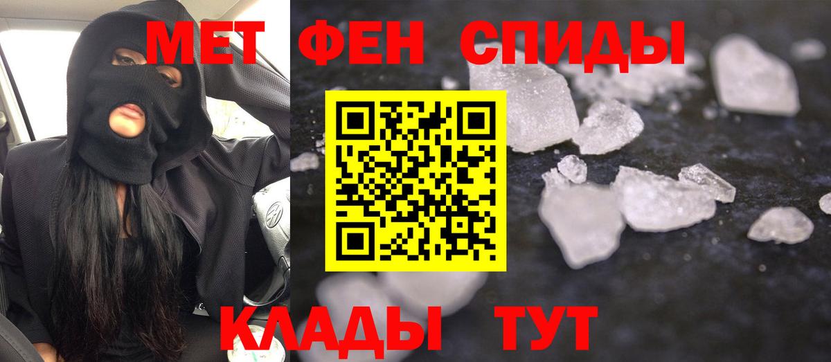 АМФЕТАМИН Розовый Гуково
