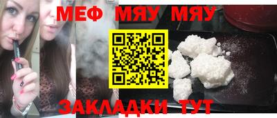 марки lsd Наро-Фоминск
