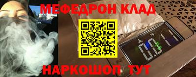 MDMA Premium VHQ Нарткала