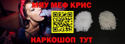 марки lsd Наро-Фоминск