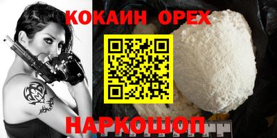 jwh Нальчик