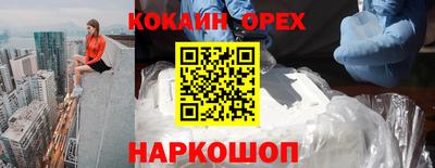 jwh Нальчик