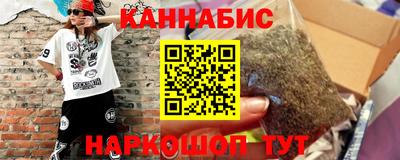 марки lsd Наро-Фоминск