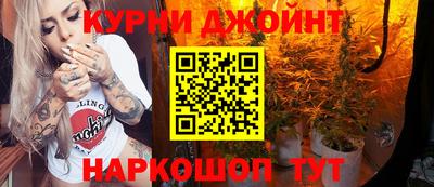 марки lsd Наро-Фоминск