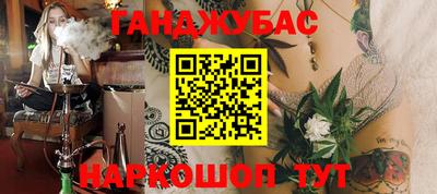 марки lsd Наро-Фоминск