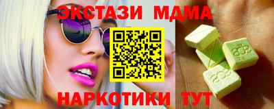 MDMA Premium VHQ Нарткала