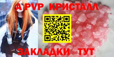 марки lsd Наро-Фоминск