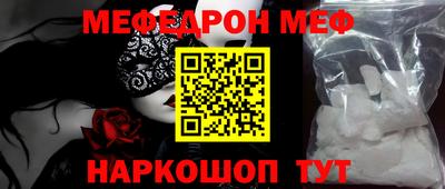 марки lsd Наро-Фоминск