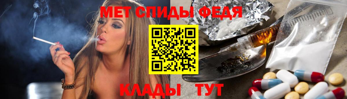 Гуково  МЕТАМФЕТАМИН пудра  Вход с VPN 