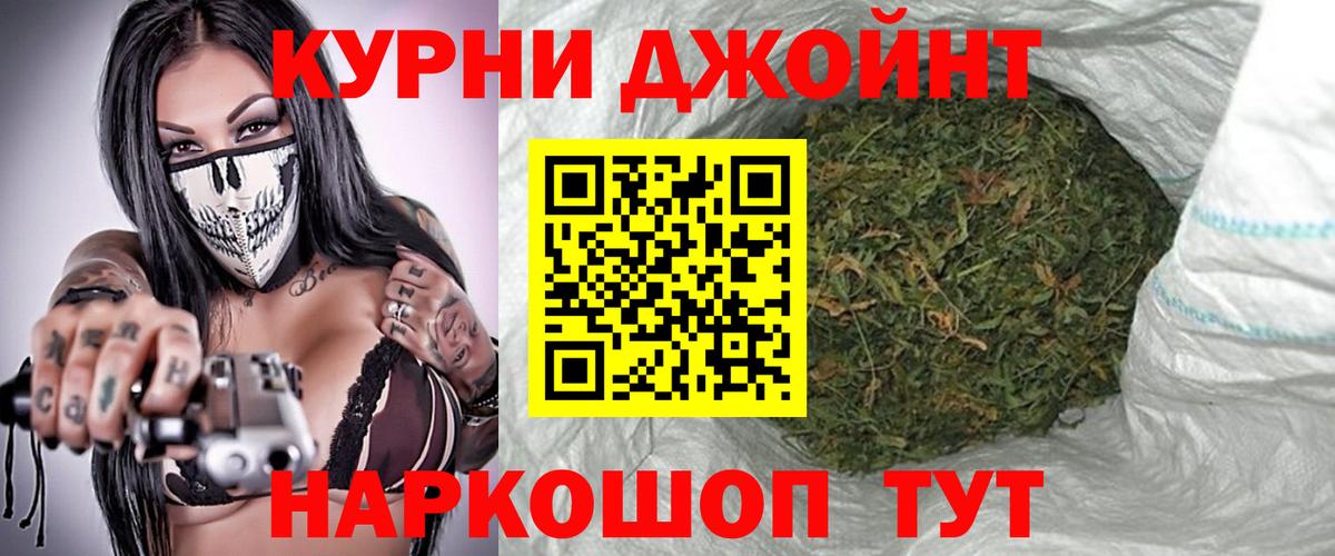 Конопля Bruce Banner Гуково