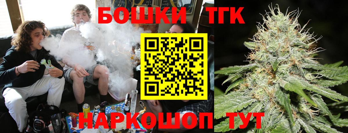 Гуково  Бошки Шишки индика  Вход с VPN  МАРИХУАНА тримм  Шишки марихуана AK-47 